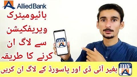 How to enable Biometric Login in Allied Bank Mobile App | My ABL finger enable