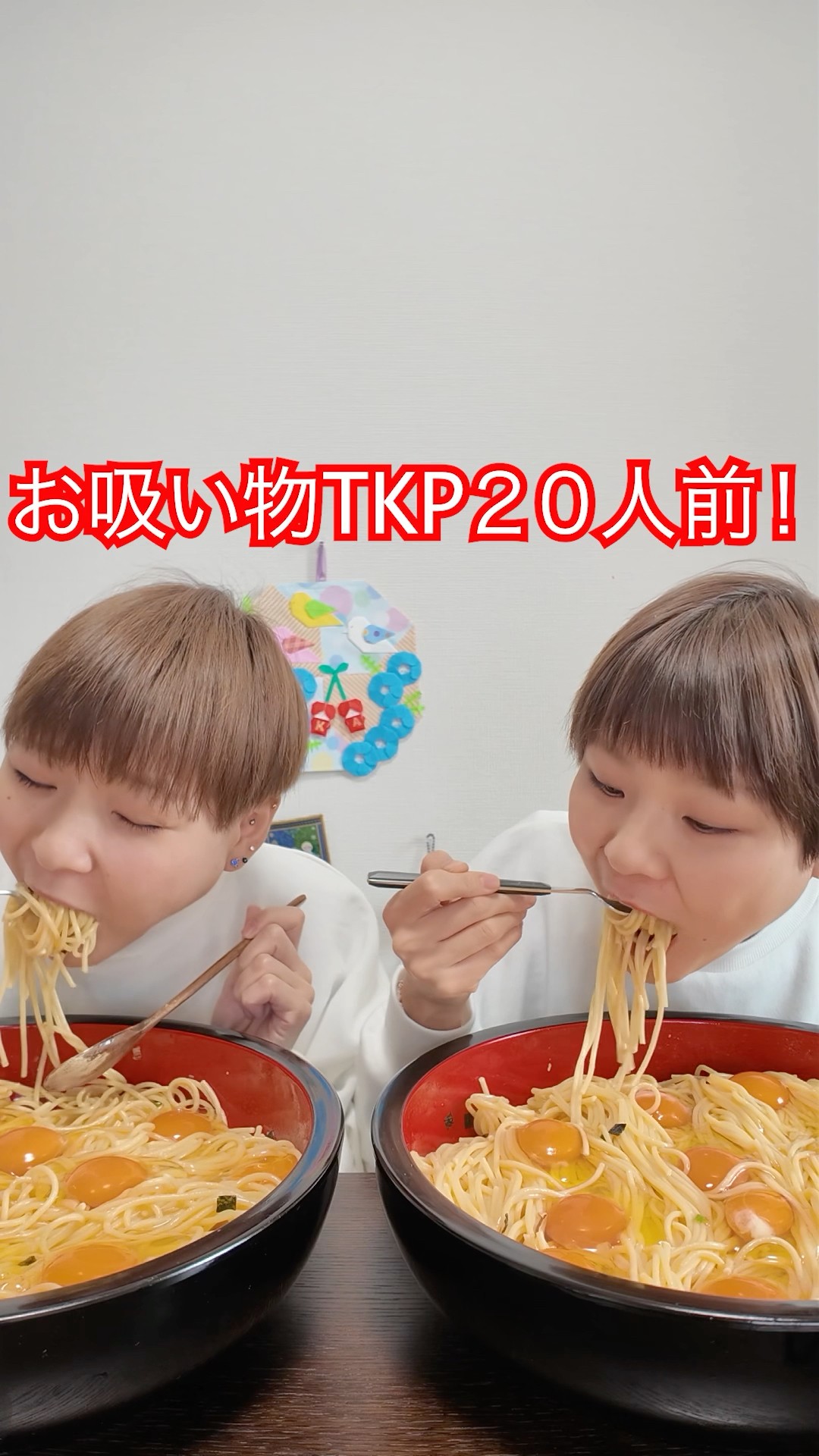 はらぺこツインズ - YouTube