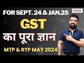 GST MTP & RTP MAY 2024|| IMPORTANT FOR EXAM || BY CA SHAVEZ ALAM