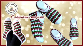 картинка: Тапочки-следочки спицами ❤️💚 просто красиво удобно👌