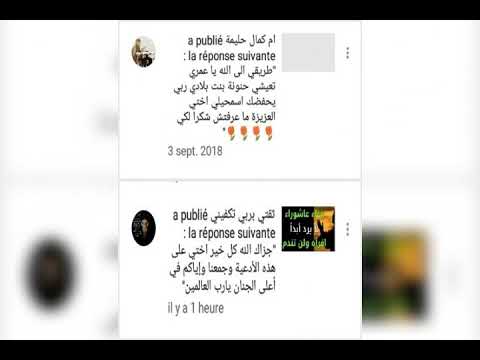 شكرا لكل أخواتي الغاليات اللواتي تفاعلن معي يوما