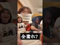 熊元さんの”全濡れ”便利傘