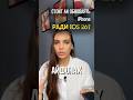 Разбираемся, кому какие функции достанутся в iOS 26. А кому никакие😂
