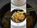 春雨の下ゆで不要！炊飯器でほったらかしチャプチェ