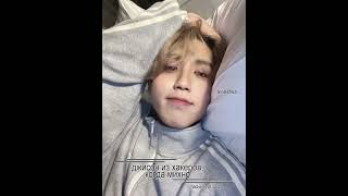мамкин миллионер | #hanji #leeknow #minsung #fanfic #rek #skz #kpop #hanjisung #virt |