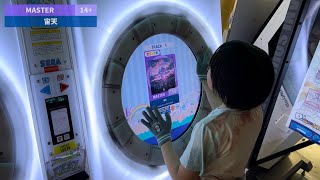 宙天 ★5(-92) AP [PRiSM]【maimaiでらっくす】