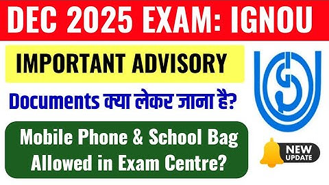 IGNOU DEC 2025 Exam Important Instructions | IGNOU Exam Guidelines December 2025 Exam | IGNOU Exam