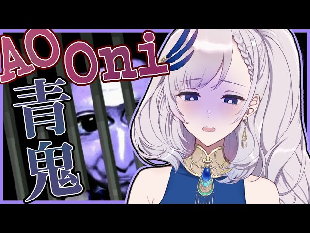 【青鬼／Ao Oni】(English) Hide n Seek but we also cry - Horror/Puzzle Game【hololiveID 2nd generation】のサムネイル