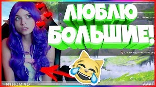 20 МИНУТ ОТБОРНЫХ ПРИКОЛОВ 2019 ЛУЧШИЕ ПРИКОЛЫ ржака до слез угар прикол -Люблю большие! 20 МИНУТ ОТБОРНЫХ ПРИКОЛОВ 2019 ЛУЧШИЕ ПРИКОЛЫ ржака до слез угар прикол -Люблю большие!