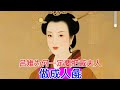 吕雉为什么一定要把戚夫人做成人彘 她有什么奇葩爱好 吕雉为什么一定要把戚夫人做成人彘 她有什么奇葩爱好