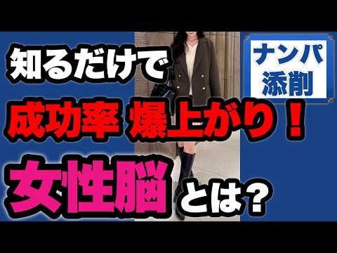 岡田尚也のTAV　ナンパ音声＆動画セット 岡田尚也TAV【およそ3日に1回更新】 - YouTube