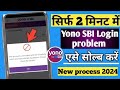 Yono SBI mobile number not Registered problem | this account is not linked with the mobile number