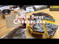 ASMR Easy Airfryer Basque Burnt Cheesecake