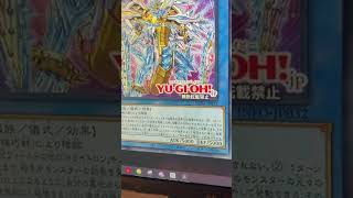 DAD IS HOME 😮 NEW DRYTRON SUPPORT PT 3 | #yugioh #2024 #anime