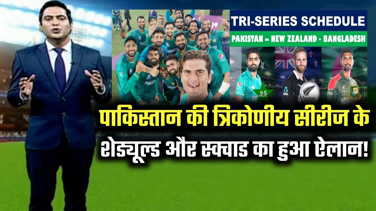 Pakistan Tri Series Schedule 2022 Pakistan New Zealand Bangladesh Tri pakistan-tri-series-schedule-2022-pakistan-new-zealand-bangladesh-tri