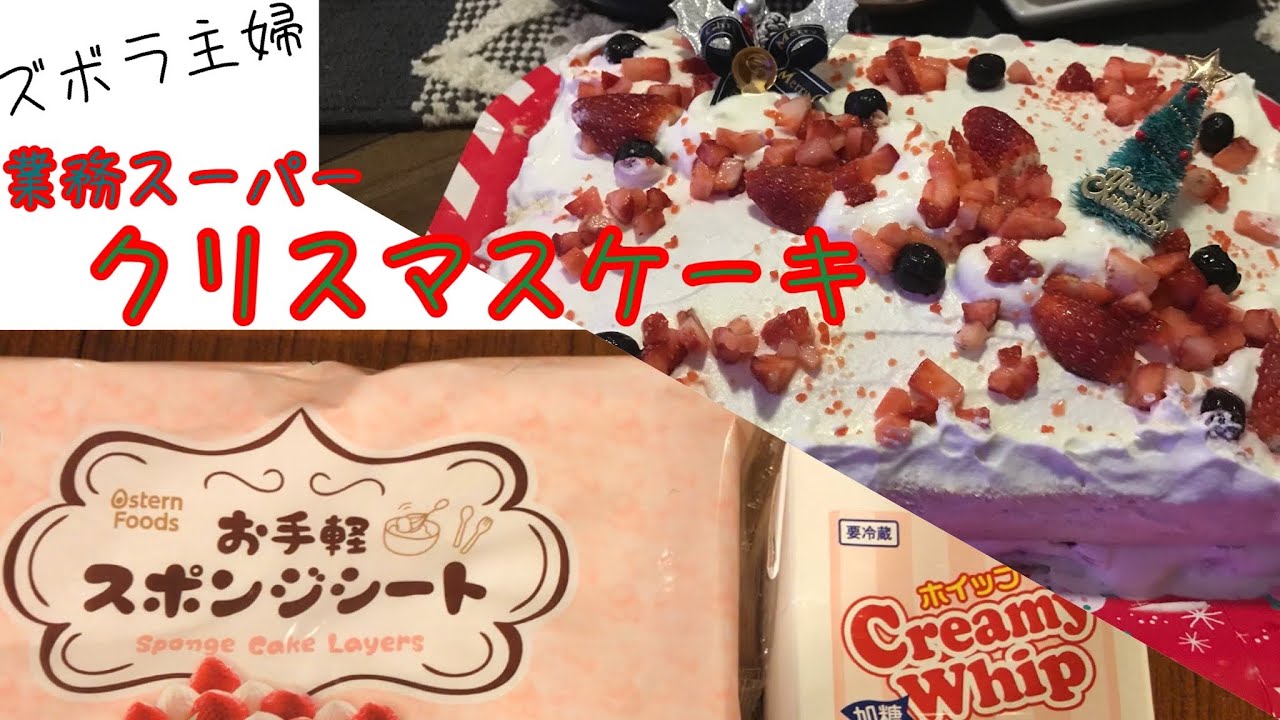 激安特価 送料無料 スポンジケーキ８号２４ｃｍ ケーキ作り 業務用 クリスマスケーキ 手作り バースデー 誕生日 冷凍 Auditorescac Es