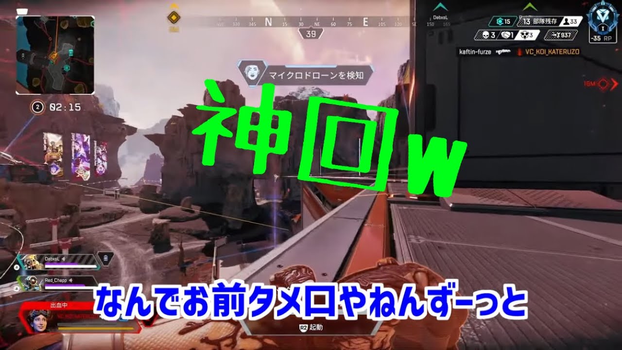 ふみふぁむ　神回w 野良と口喧嘩ww