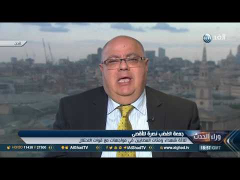 كامل حواش القيادة الفلسطينية ليس لديها ما يعطي الأمل للشعب