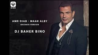 Amr Diab - Maak Alby (Bachata Version By DJ Baher Bino)🎧💃🕺