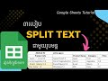 How to Split Text in Google Sheets – 3 Methods You Must Know KH