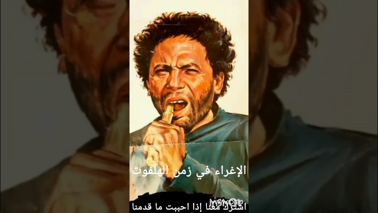 عادل امام كمان و كمان.. الهلفوت و إغراء الماضي.. مشاهد لا تنسى