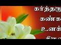 வேணும் இயேசுவே நீங்க வேணும் இயேசுவே-தேர்வுக்கு முன் பாடல். Venum yesuve song -before exam Mp3 Song