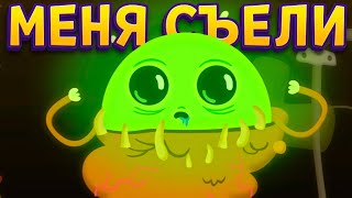 видео: ВОТ И ВСЁ МЕНЯ СЪЕЛИ ( Bulb Boy 2: Jar of Despair ) картинка: ВОТ И ВСЁ МЕНЯ СЪЕЛИ ( Bulb Boy 2: Jar of Despair )