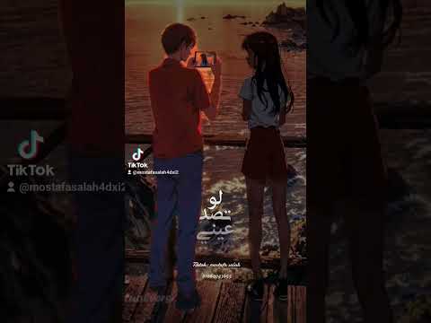 بحبك مهما طال البعد