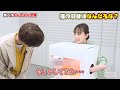 【僕ころYouTube企画】箱の中身はなんだろな? 前編 TELASA『僕らが殺した、最愛のキミ』9/17スタート【第1話無料】
