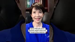 Sanae Takaichi set to become Japan's first-ever female prime minister #shorts
