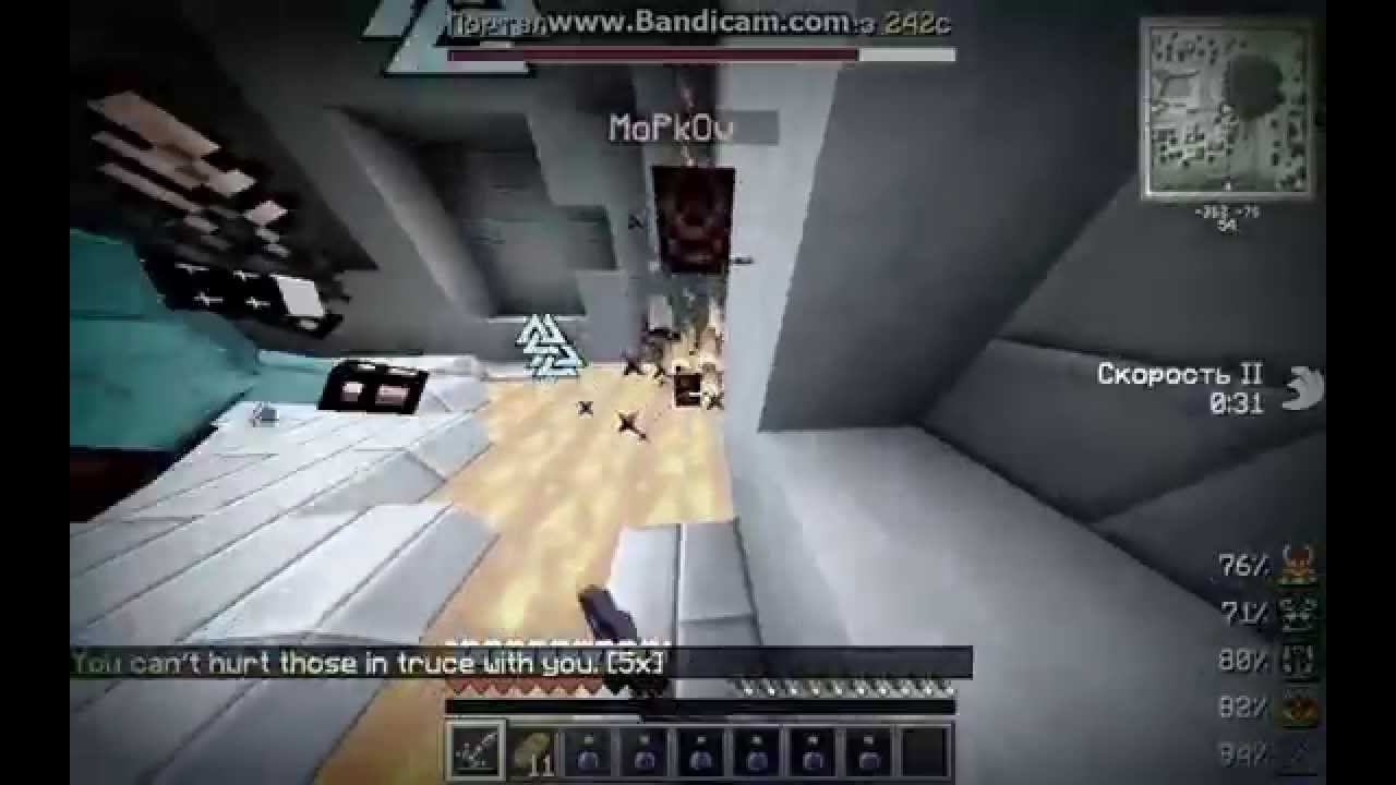 WARMINE SHAFTWARS#2 EEz RoM