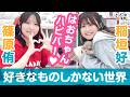第94回 さっさとはおー【本放送版・4週間限定公開】
