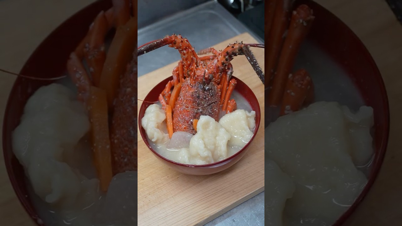 伊勢海老のすいとん汁