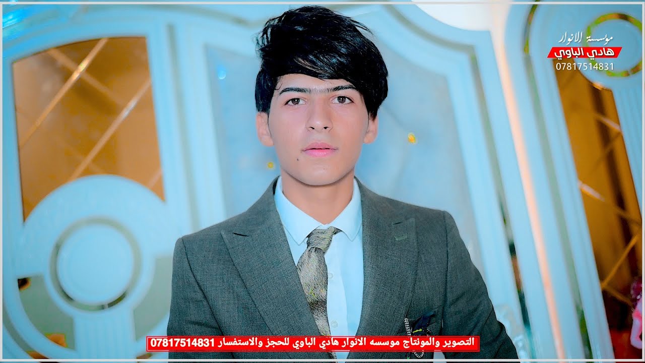 مو عريس😱 يخبل♥️ جنه ا💚لعافيه🥳 حفل 💯زفاف الورد قاسم رعد الف ا💯لف مبروك