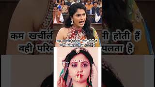 कम खर्चीली जिनकी पत्नी होती हैं #viral #shortvideo #motivation #familylove #realstories #shorts
