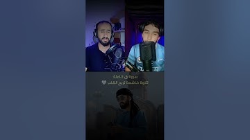 سورة ق كاملة تلاوة خاشعة تريح القلب 🤍 لايف تيك توك