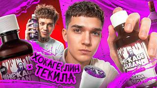 Смешал текилу с Хокаге Лином и пошёл на капт в GTA SAMP на Evolve RP!