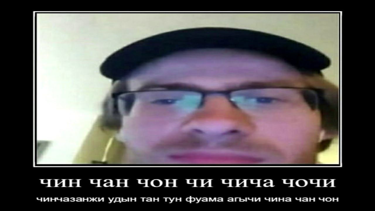 Чери чинг ютуб