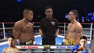 Yuki Egawa vs Arthur Meyer 19.11.24.YOKOHAMA／K-1 FEATHERWEIGHT WORLD CHAMPIONSHIP-T SEMI-FINAL
