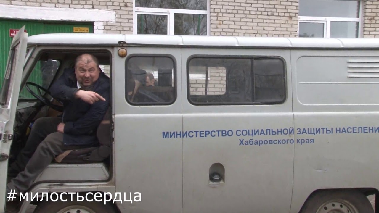 Социальная Аптека Николаевск На Амуре