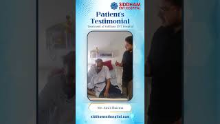 Patient Testimonials | Siddham E.N.T. Hospital | Best ENT Hospital