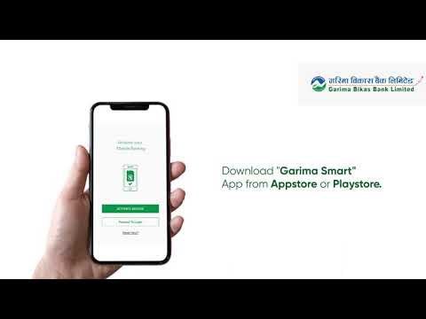 How to activate Garima Smart ?