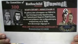 1] Το δέντρο !!! 13-6-2025