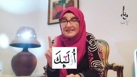 لا يفوتك بيان المعاني وأحكام التجويد برواية قالون لنهاية الصفحة34