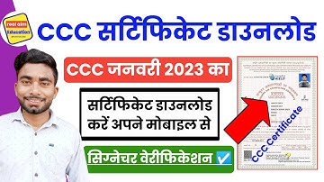 CCC Certificate January 2023 | CCC January 2023 Certificate Download | ccc january 2023 certificate