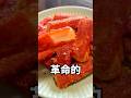 酒好きのためのカニカマ