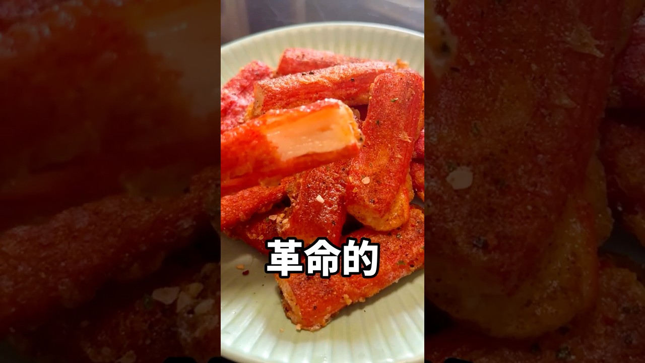 酒好きのためのカニカマ