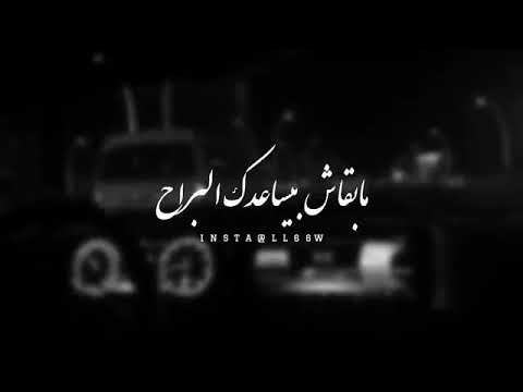 فى الدنيا ياما جري