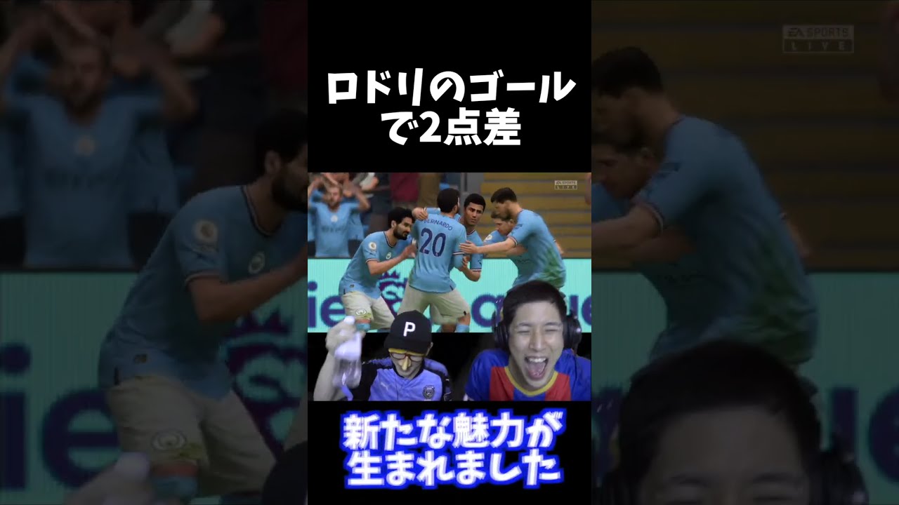 【FIFA23神試合】ノールールで調子に乗った男の末路/