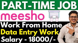 Meesho work from home part time job 2022 | Work from home part time jobs for Student | Part time job